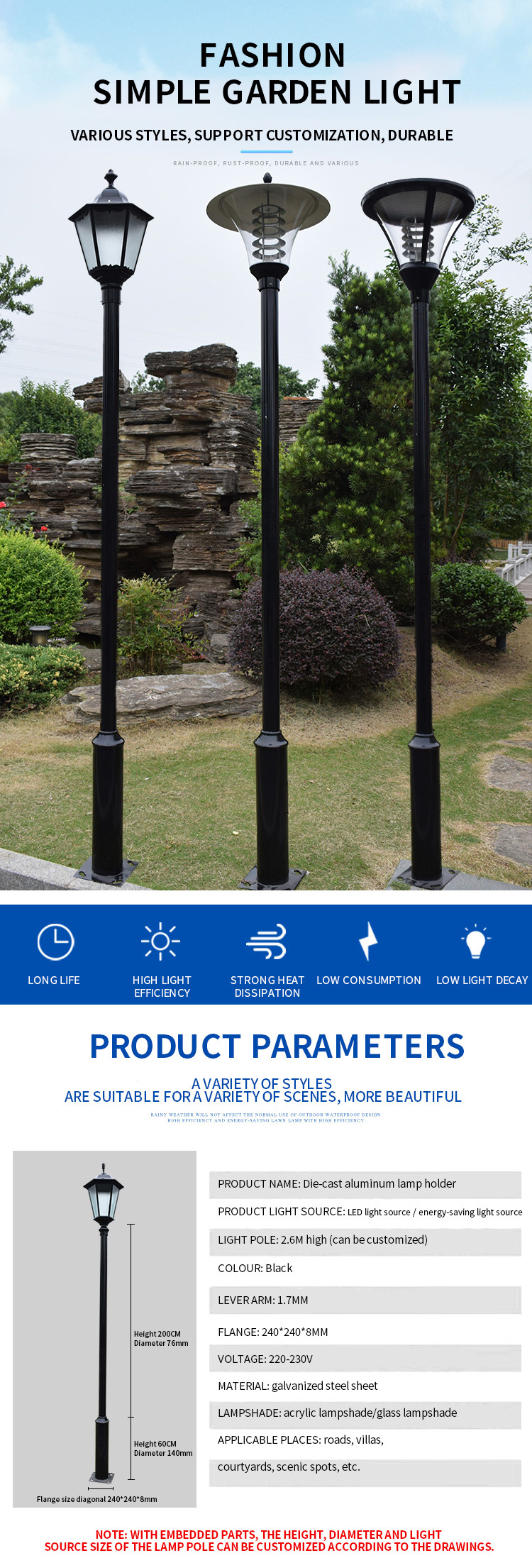 Aluminum Outdoor LED Garden Pole Lights E27 IP65 550mmx550mm