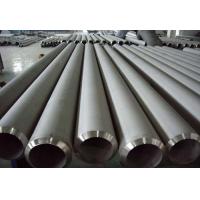 Buy cheap ISO9001 CS Seamless Pipe 14mm Carbon Steel Pipe Punching product