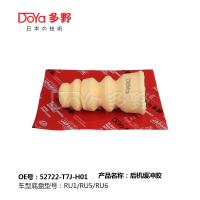 Buy cheap HONDA SHOCK ABSORBER BUMPER 52722-T7J-H01 product