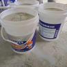 Buy cheap Non Curable Non Curing Cementitious Waterproofing Coating 20kg/Bucket from wholesalers
