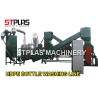 Buy cheap Powerful Plastic Scrap Washing Machine / Large Plastic Film Washing Line from wholesalers