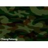 Buy cheap Military Outdoor Decoration Aluminum Sheet Coil , Camouflage Aluminum Trim Coil Stock from wholesalers