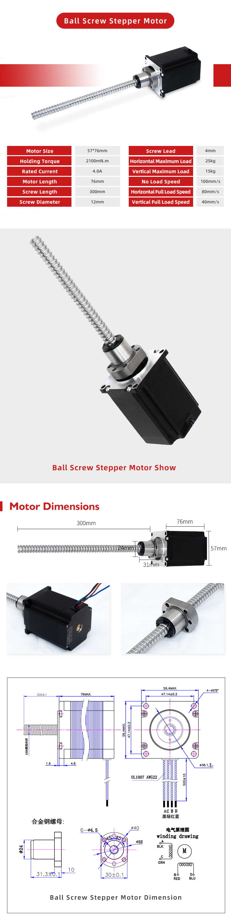 High Torque Nema 23 Linear Actuator with Integrated Driver and 2 Phase Hybrid Design