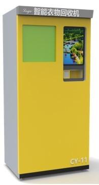 Buy cheap Apparel Recycling Smart RVM Inventory Management Vending Machines OEM ODM from wholesalers