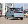 Buy cheap Rechargeable Micro Electric Vehicle 4 Seater Electric Adult Car from wholesalers