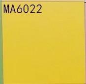 Buy cheap Yellow Solid Color Porcelain Tile Non Slip 9.5mm 60x60cm For Floor from wholesalers
