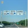 Buy cheap 3-20mm Thickness Road Sign Pole Metal Street Sign Post ISO 9001 Certified from wholesalers