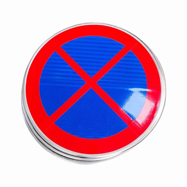Buy cheap Road Safety Aluminium Reflective Traffic Signs Retro Symbols 2mm from wholesalers