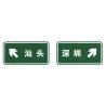 Buy cheap Guide Road Sign Disc High Speed Way Place Sign Sheet Maker Direction Aluminium Sheets Distance Signs Board For Sale from wholesalers