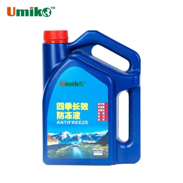 Buy cheap Car Radiator Heavy Duty Antifreeze Coolant Weather Resistance Eco Friendly from wholesalers