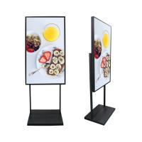 Buy cheap Customization 43 Inch Lcd Screen Advertising Outdoor Floor Standing product