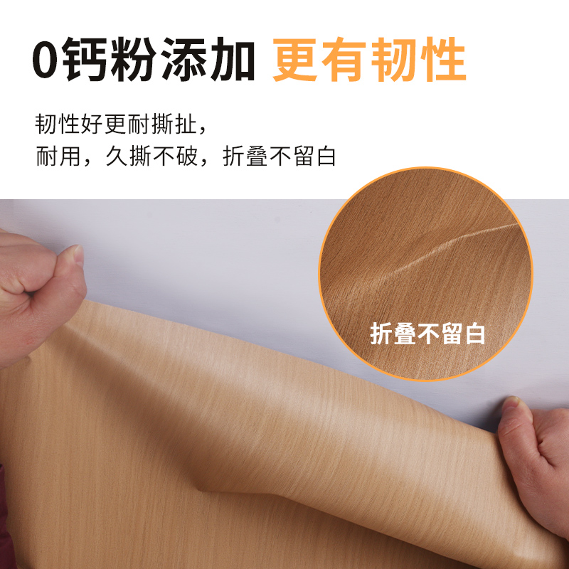 122cm Width Dark Wood Grain Wallpaper 50m Vinyl Wallpaper Wood Grain Heat Resistant