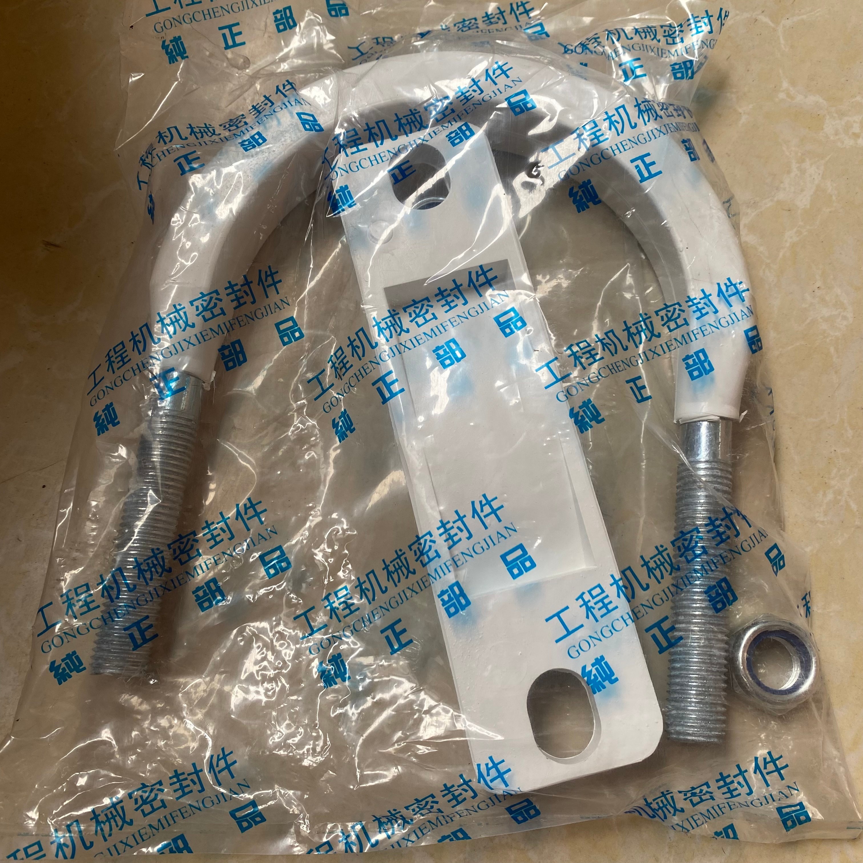 U-Type Clamp Fittings White Color For Putzmeister Sany Zoomlion Concrete Pump Trucks