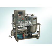 Buy cheap Phosphate Ester Fluids Vacuum Oil Purifier / Stainless Steel Oil Purification product
