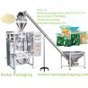 Buy cheap Vertical Form Fill & Seal (VFFS) Machine for 500g,1kg,2kg,3kg,4kg,5kg Flour ,hard wheat flour,powder,bread flour,milk po from wholesalers