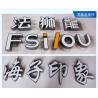 Buy cheap Metal Frame LED Business Logo Wall Signs from wholesalers