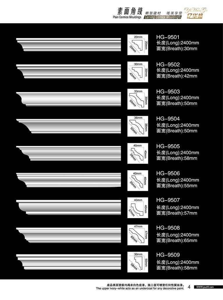 PU Onlay Scroll Polyurethane Ornamental Mouldings