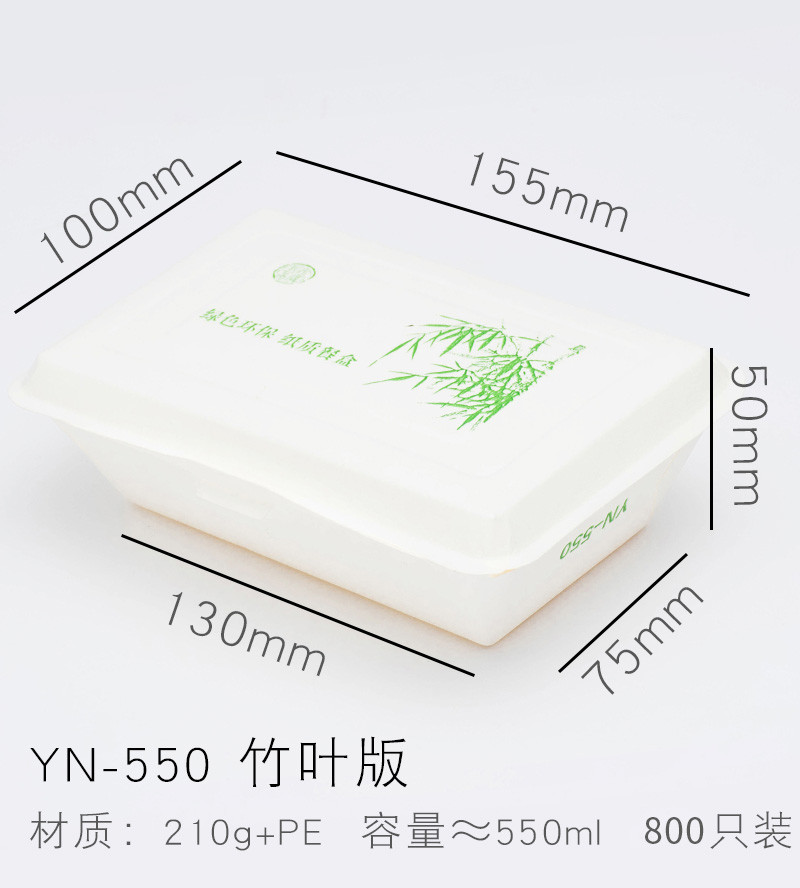 Disposable Oil Proof Take Away Lunch Box for Fast Food
