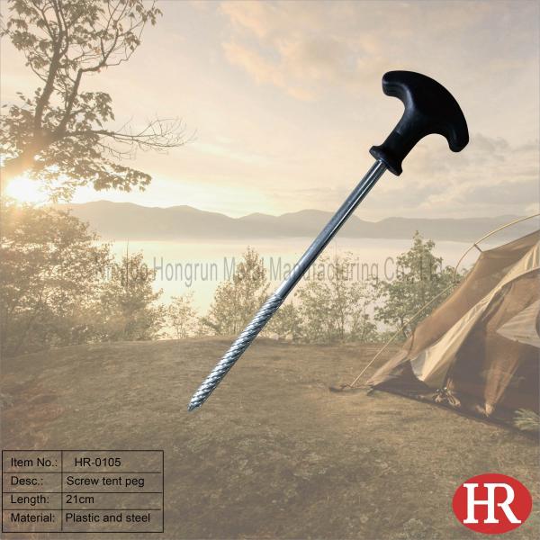 Buy cheap 21cm heavy duty steel tent stakes from wholesalers