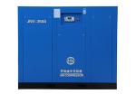 Variable Frequency Screw Air Compressor-JNV-350A Wholesale Supplier.Orders Ship