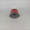 Buy cheap Paper Core Auto Screw On Oil Filter Customized 15208-AA15A from wholesalers