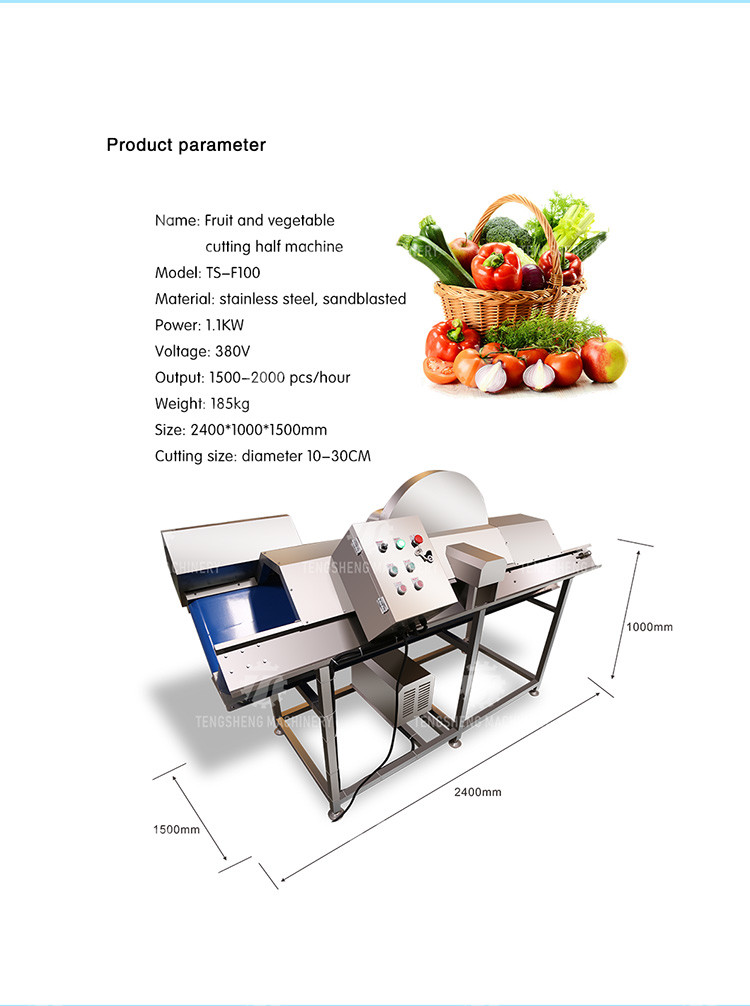 185KG 380V Commercial fruit and vegetable cutting machine carrot and eggplant cutting machine