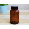 Buy cheap Medicine Pill Vitamin Capsule Glass Bottle Amber Wide Mouth 60ml 100ml 150ml from wholesalers