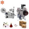 Buy cheap Mini Carton Box Expire Date Adhesive Labeling Machine Rotary Type 25 - 50pcs/Min Speed from wholesalers