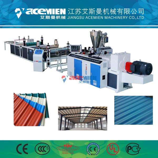 Buy cheap PVC plastic Corrugated Plastic Roofing Sheet Making Machine from wholesalers