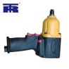 Buy cheap Auto Repair 1/2" Drive Air Impact Wrench from wholesalers
