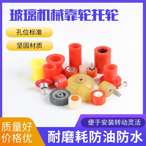 Buy cheap Glass Double Edger machine leaning wheel supporting wheel pressure wheel Glass four-sides grinding press wheel from wholesalers
