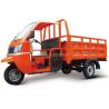 Buy cheap Red 250cc 3 Wheel Gas Scooter for 2015 Popular Three Wheel Motorcycle Cargo Tricycle from wholesalers