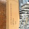 Buy cheap Pink And White Color Quartzite Stone Veneer , Natural Thin Stone Veneer Panels from wholesalers