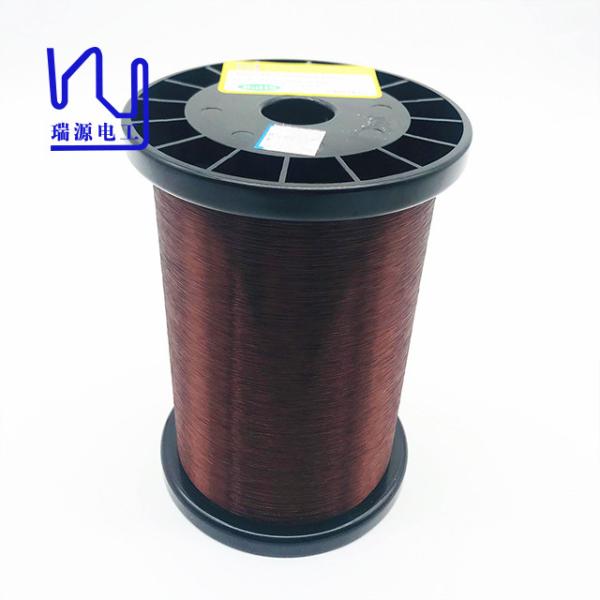 Buy cheap 41.5awg 0.065mm Plain Enamel Covered Wire Guitar Pickup Using from wholesalers