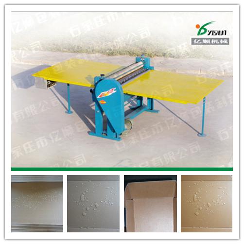 Buy cheap Sea food box wax coat machine factory price from wholesalers