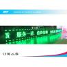 Buy cheap P10 Outdoor Waterproof LED Moving Message Display / Programmable Scrolling Led Sign from wholesalers