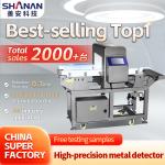 High-Precision Metal Detector Conveyor Type Metal Detector Meat Candy Dessert