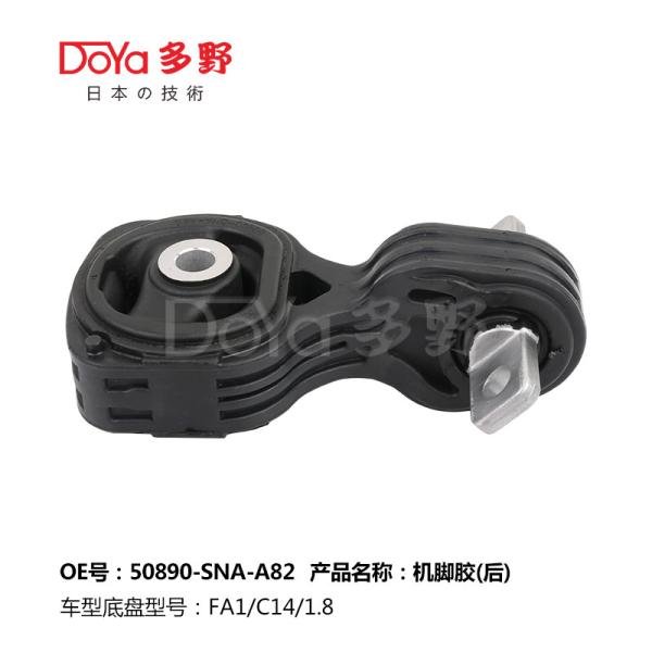 Buy cheap Honda Engine Mounting 50890-SNA-A82 from wholesalers