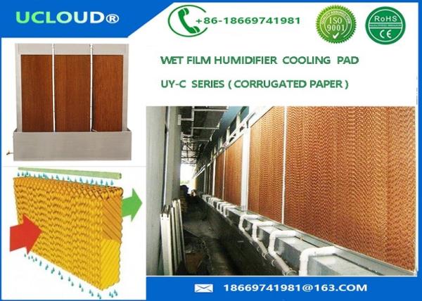 Buy cheap Brown color Greenhouse/poultry house/ industrial workshop evaporative cooling pad from wholesalers