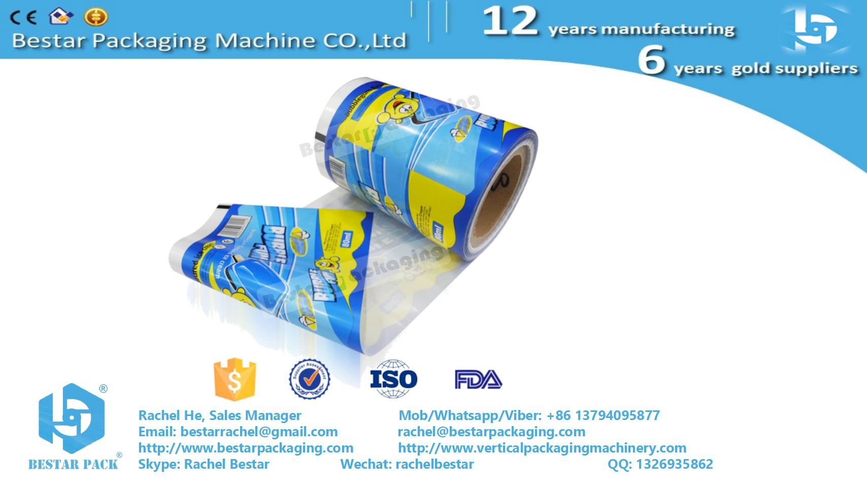 Hot sealable laminated plastic film multi-layers wrapper customized printing