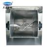 Buy cheap High Efficiency SEW Motor 150kgs Horizontal Dough Mixer Machine from wholesalers