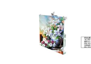 Buy cheap Full Color Waterproof SMD LED Display P8 1000cd High Freshrate For Camera from wholesalers