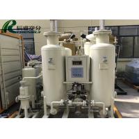 Buy cheap Medical High Pressure Nitrogen Generator Pressure Swing Adsorption Nitrogen product