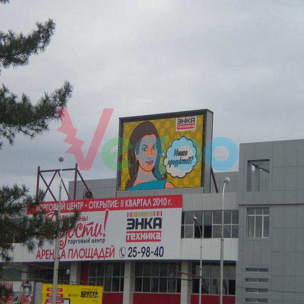 Buy cheap P8 Outdoor Full color LED Display 320mm×160mm from wholesalers