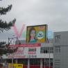 Buy cheap P8 Outdoor Full color LED Display 320mm×160mm from wholesalers