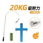 3M FDA Approved Cattle Rumen Iron Taker Magnetic Nail Extractor