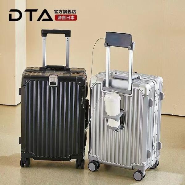 Buy cheap Luggage Multi Functional Aluminum Frame Travel Box 20 24 26 Inch Trolley Box from wholesalers