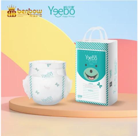 Buy cheap Free sample wholesale disposable diaper in baby diaper manufacture from wholesalers