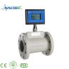 Buy cheap SS304 LPG Turbine Flow Meter Natural Gas Flow Meter from wholesalers