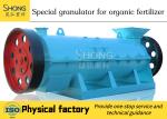 Food Waste Fertilizer Machine Granulator Production Line Compact Structure